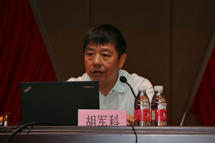 胡軍科教授做講座