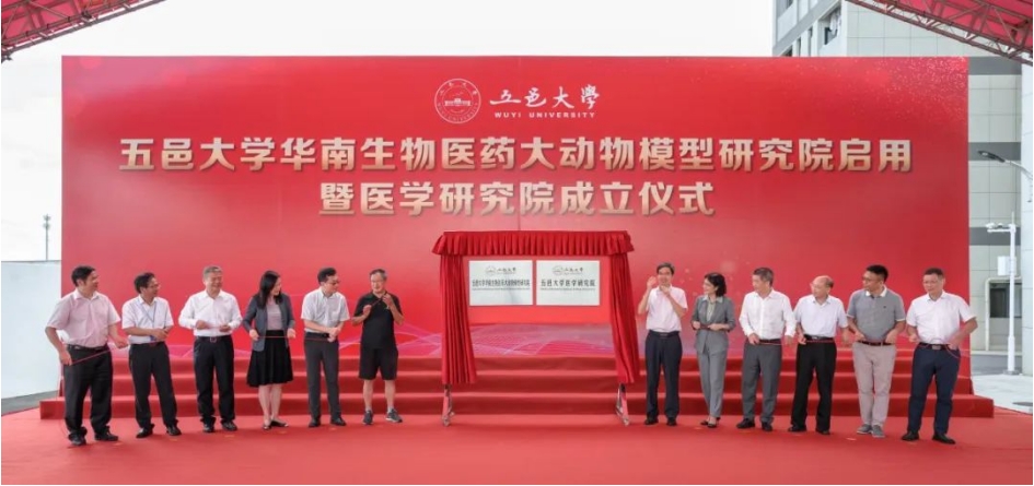 江門五邑大學1.jpg