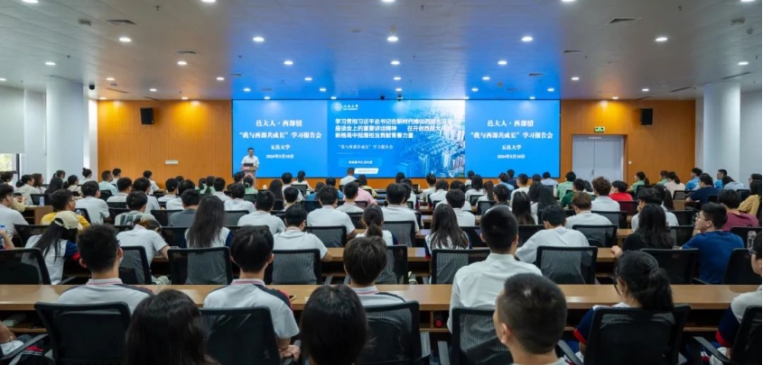 江門五邑大學(xué)1.jpg