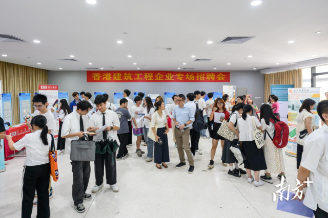 香港建筑工程企業專場招聘會在五邑大學舉行,24家企業進校招攬人才。五邑大學供圖