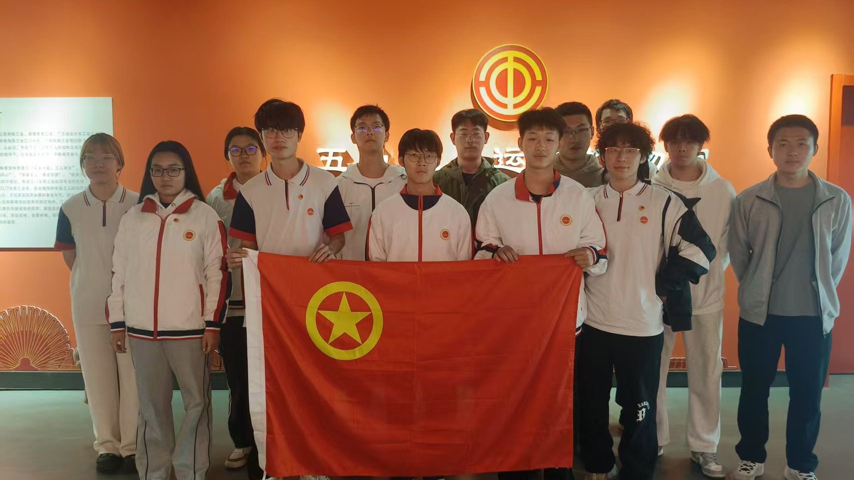 五四紅旗團支部