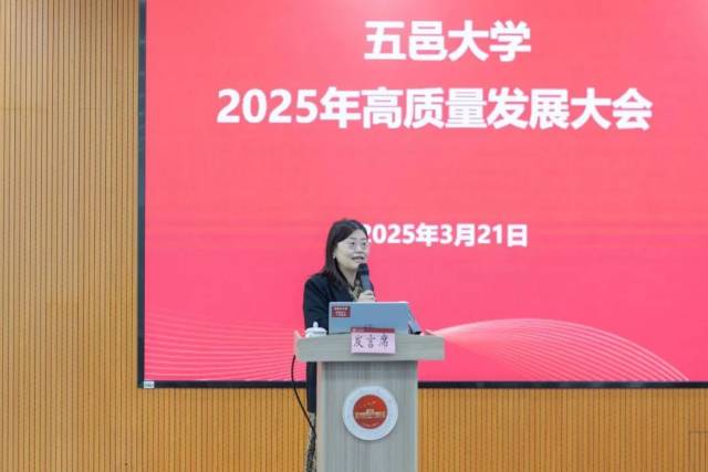 廣東省科技創新監測研究中心首席研究員龍云鳳作主題報告。