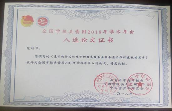 微信圖片_20180423113234