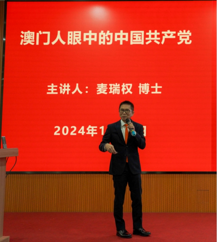 江門五邑大學講座2.jpg